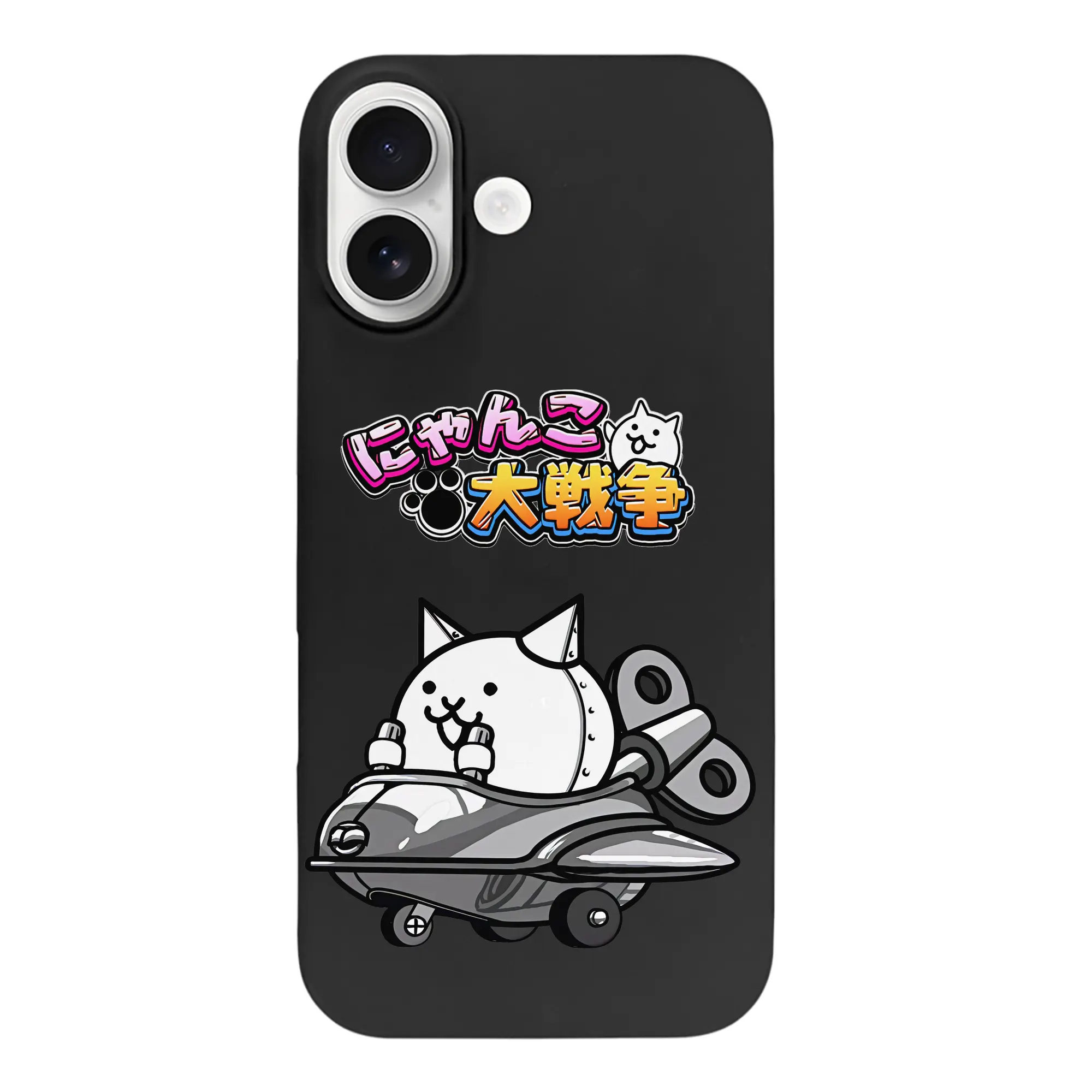 にゃんこ大戦争 グッズ - iPhone 17 シリーズ シリコンケース 薄型 耐衝撃 指紋防止 ソフトタッチカバー 精密フィット 傷防止 保護ケース iPhone 17/17 Air/17 Pro/17 Pro Max 対応